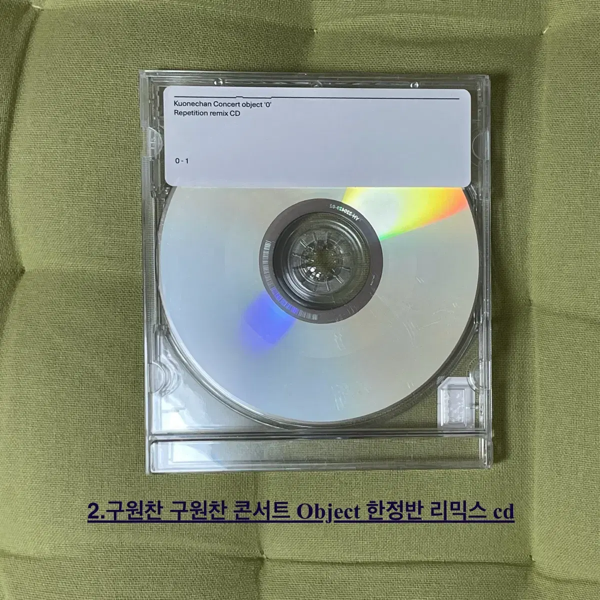 구원찬 cd object 사인반, 리믹스 콘서트 한정반