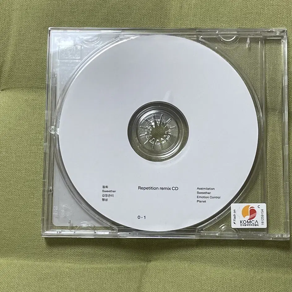 구원찬 cd object 사인반, 리믹스 콘서트 한정반