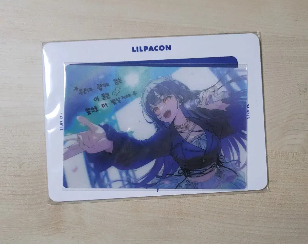 Final Price) Isedol Rilpa Rilpakon lenticular postcard