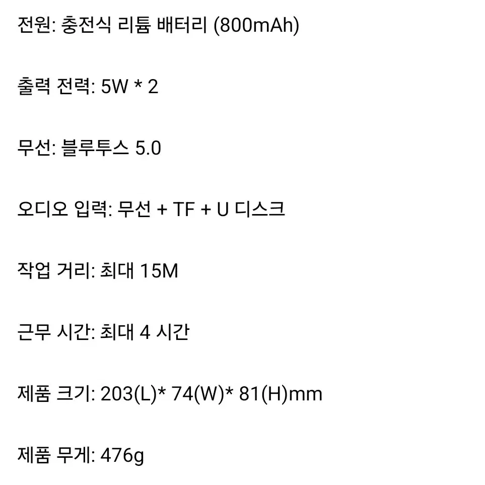 Rockmia 인기 RGB LED 조명 스피커