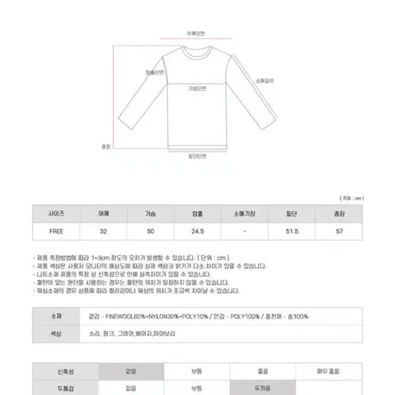 오디너리먼트 니트패딩 베스트  패딩조끼