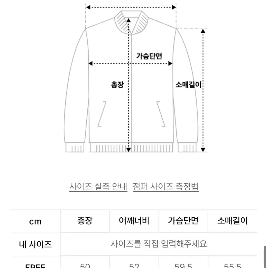 닉앤니콜 아우터