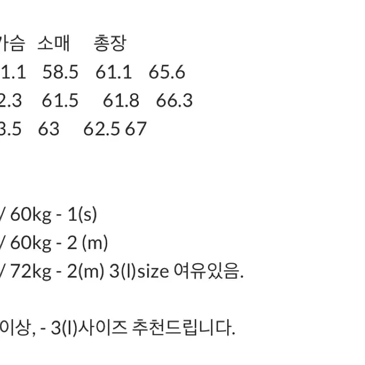 고낙 고스트 자켓 브라운(m)