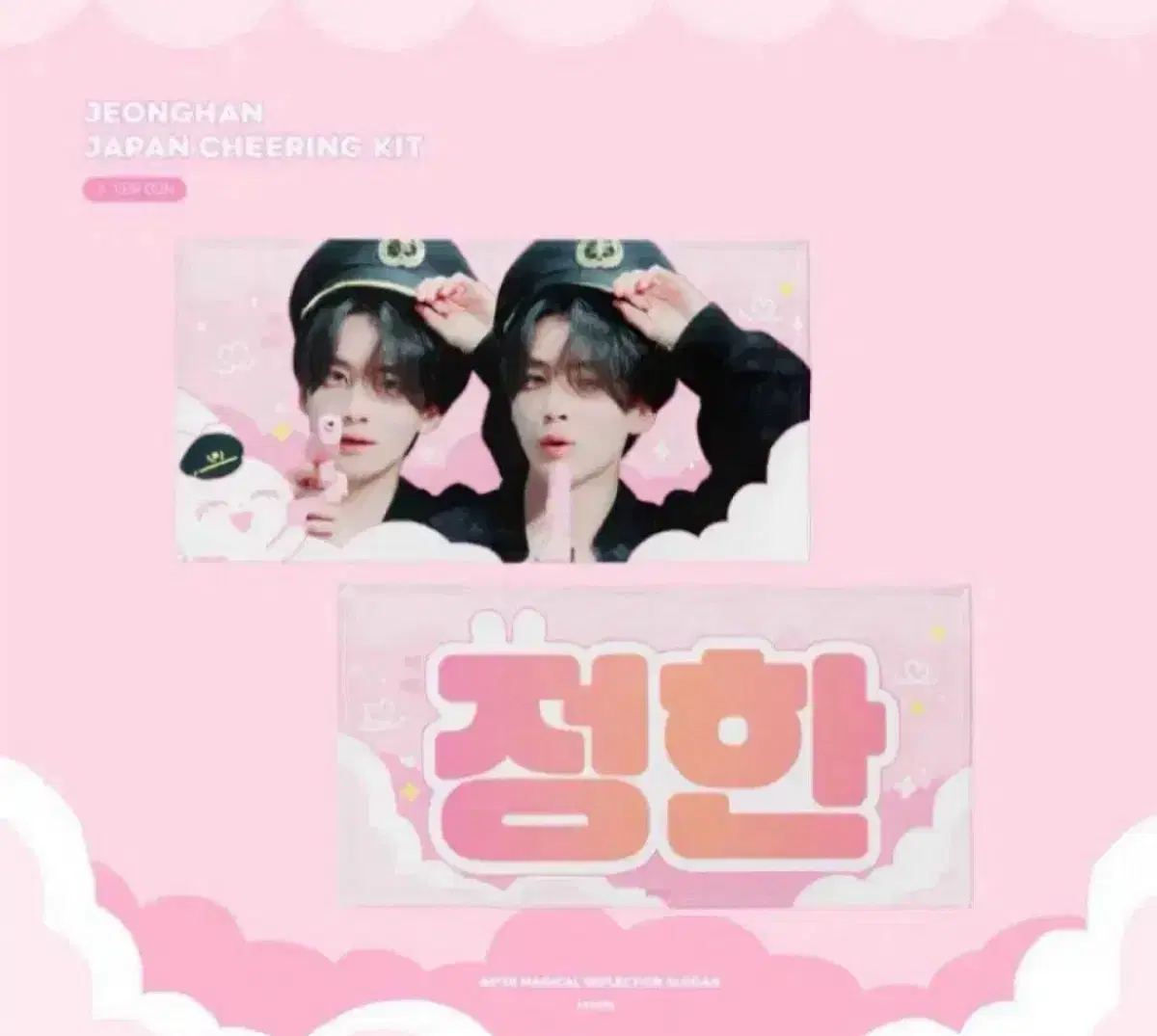 Seventeen jeonghan slogan