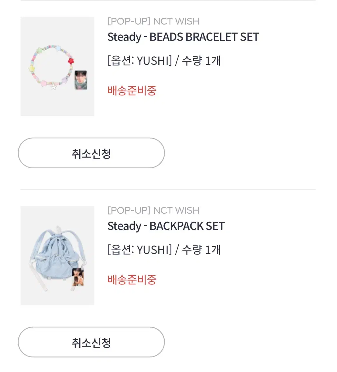 Steady nct wish pop up md Buncheol! Bags, Bracelets