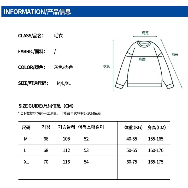 XUNXI 앙고라 리본 버터플라이 니트