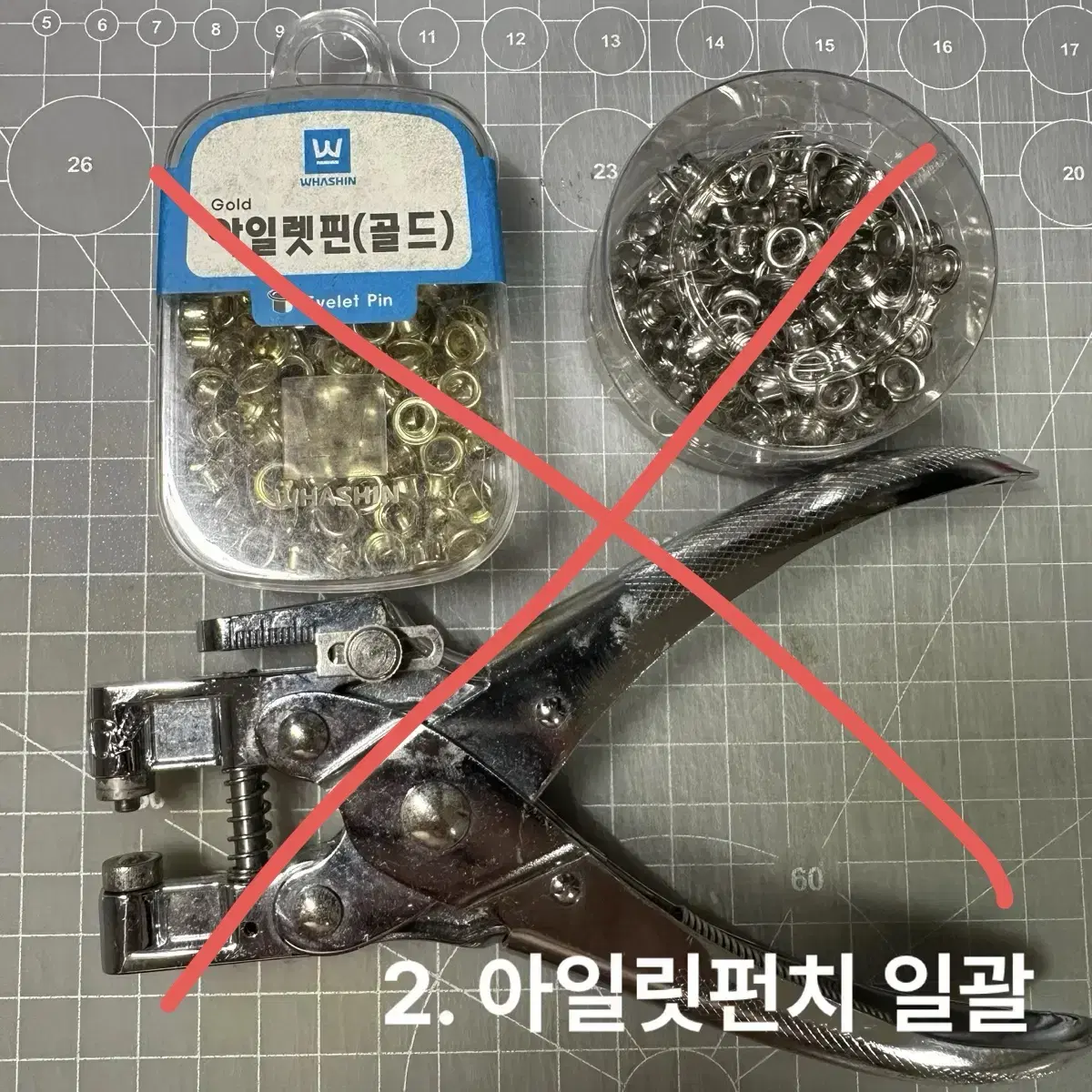 [급처]다꾸 부자재 판매