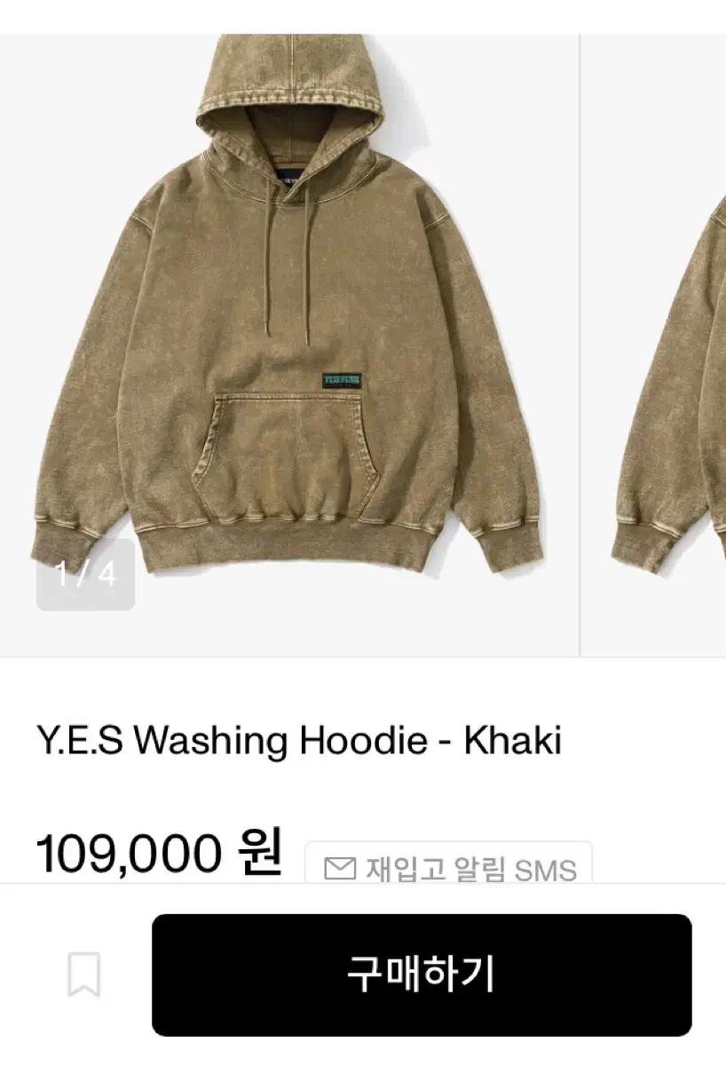 Yes I See Hoodie (limited edition)