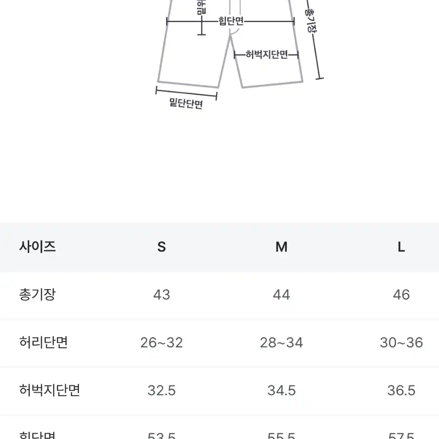 어텀 버튼비죠 쇼츠 차콜