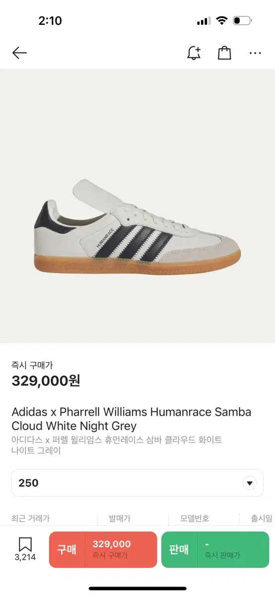 급처 !adidas x Pharrell Williams Humanrace