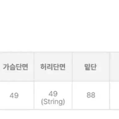 새상품) 사계절 모두 가능한 나일론 레이어링 원피스 - 블랙컬러