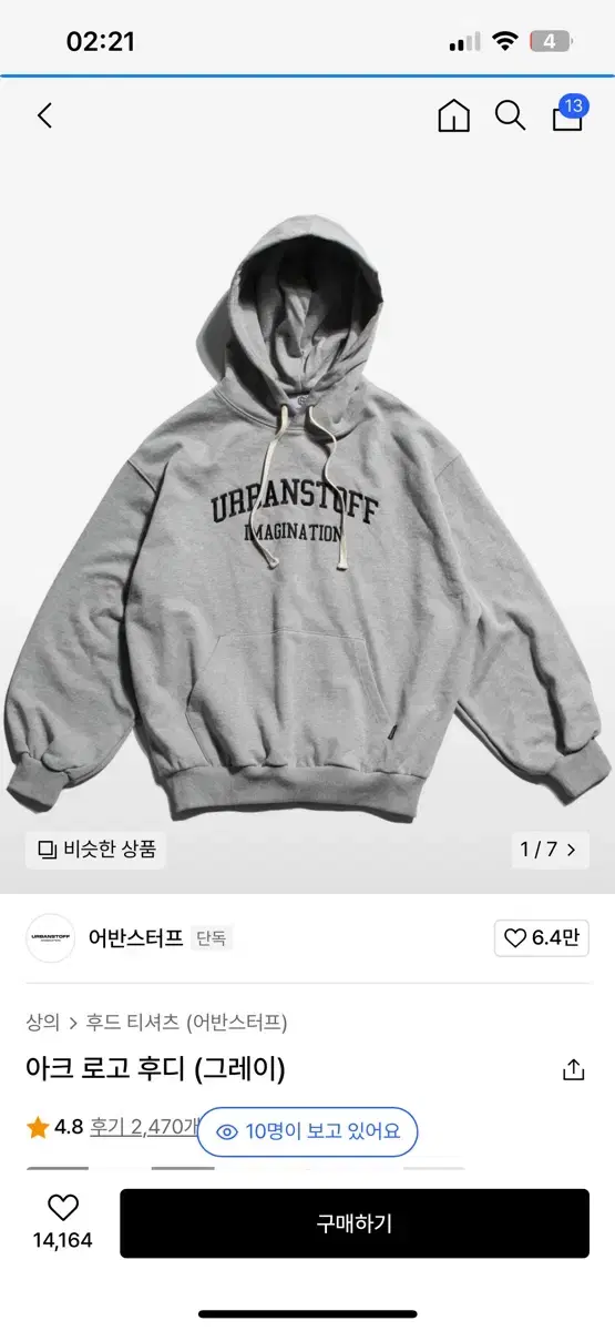 (L)Urbanstuff Arc Logo Hoodie Gray