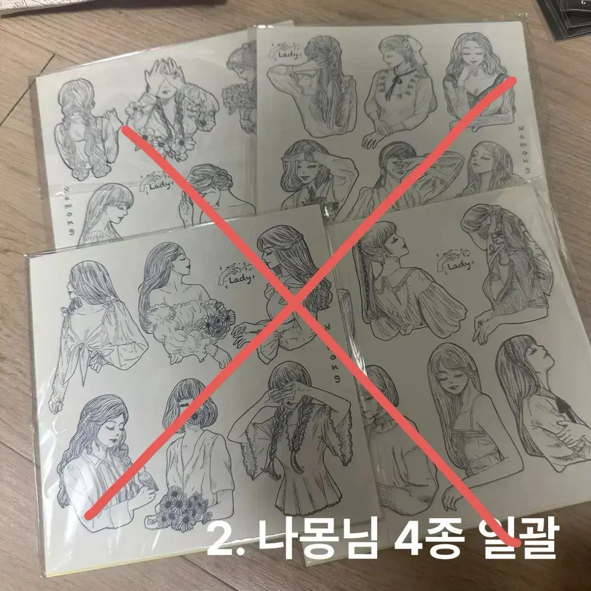 [급처] 빈티지 인물스티커(컷팅X)