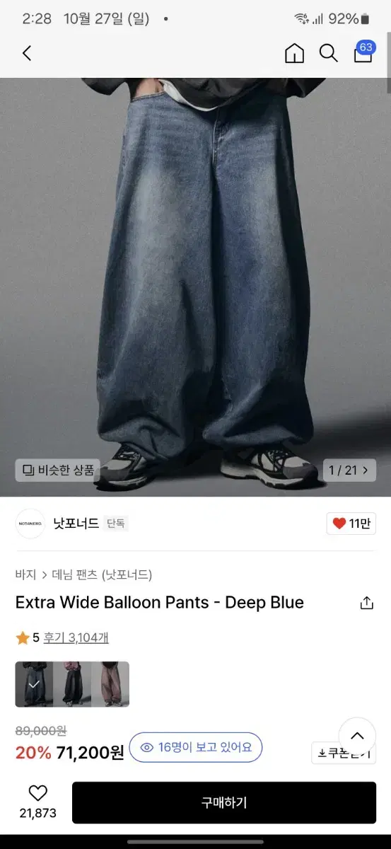 Not Forgotten Extra Wide Balloon Pants size L