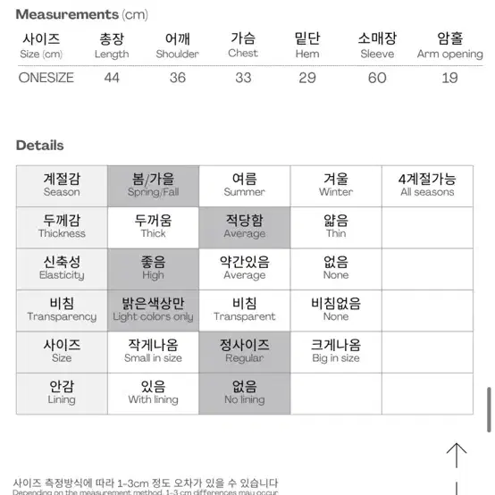 네비 리본 오프숄더 레스티 리본 언발 셔링 긴팔티