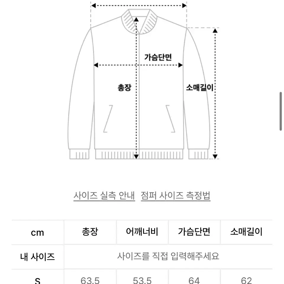 나이스 고스트클럽 망가 후드티 후드집업