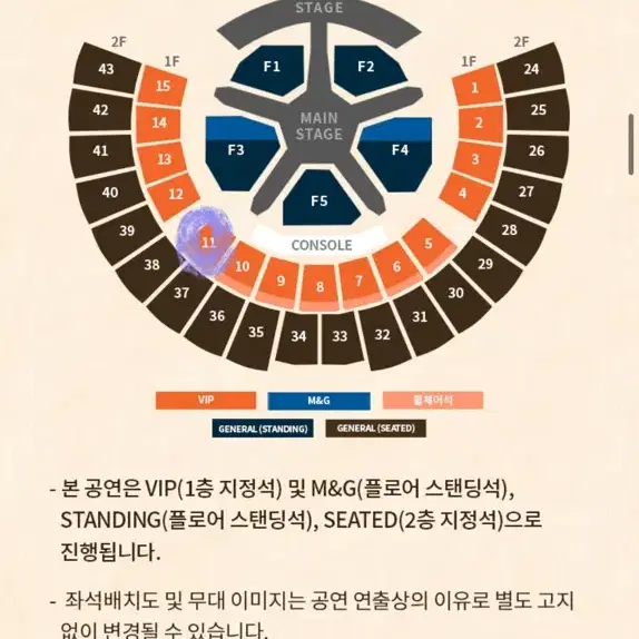 급처)투바투 콘서트 vip 11구역 원가양도