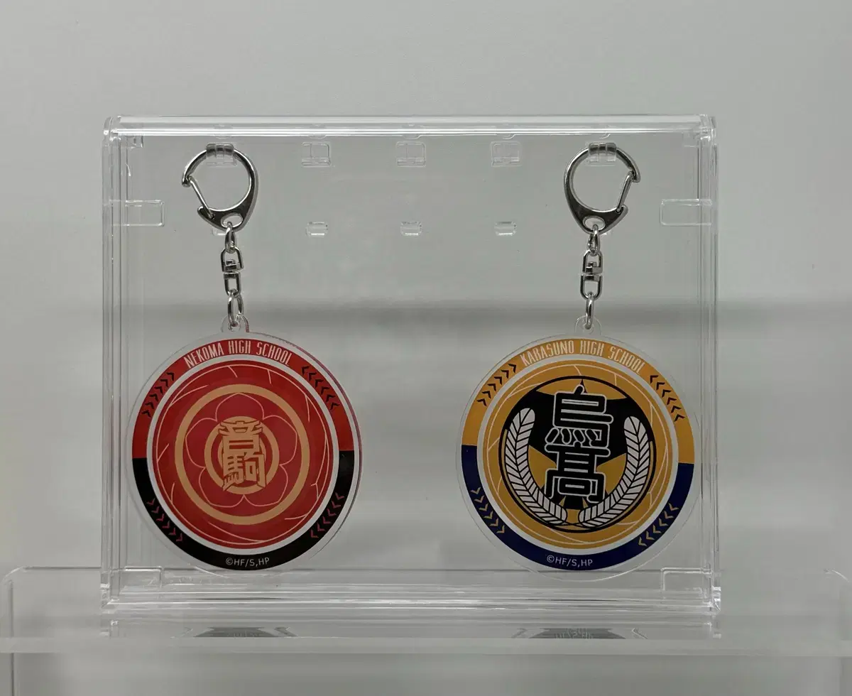 Haikyuu Karasuno Nekoma School keyring Bulk