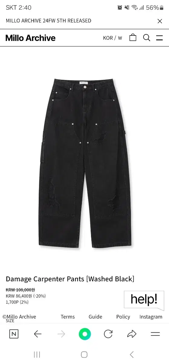 밀로 Damage Carpenter Pants [Washed Black]