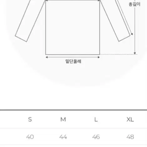 새상품 게스 맨투맨 s 총3벌