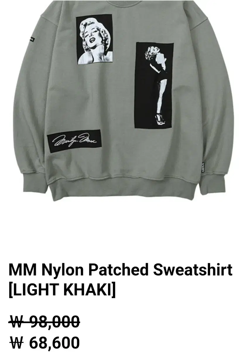 MM Nylon Patched Sweatshirt LIGHT KHAKI