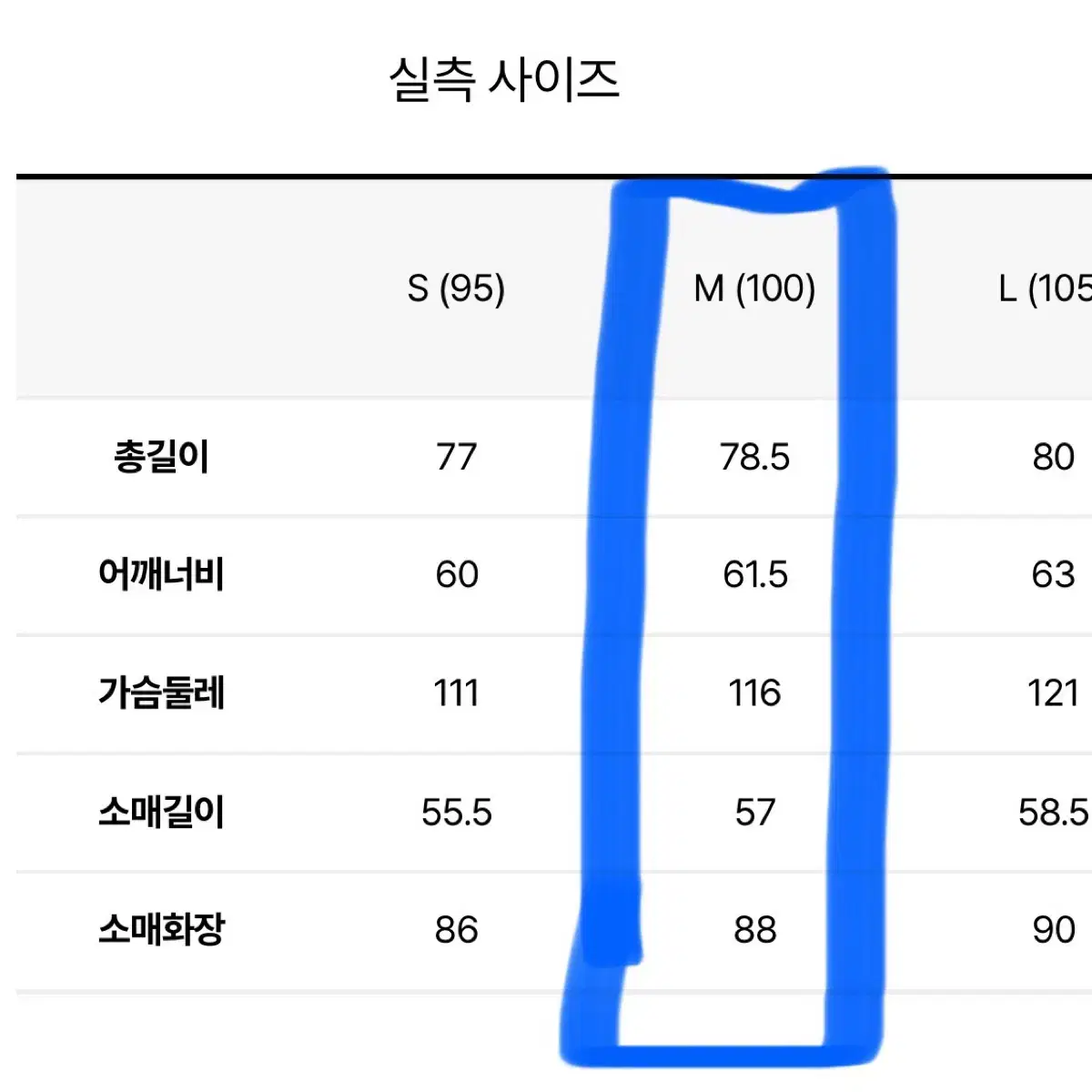 질스튜어트뉴욕 프린팅 데님 셔켓 블랙