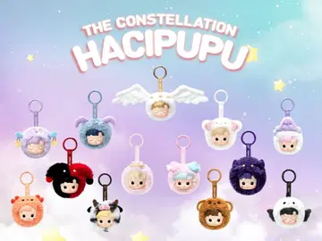 POPMART HACIPUPU The Constellation 봉제 인형
