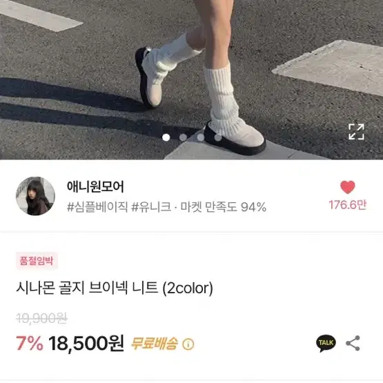 에이블리 상하의 가방/ 진짜 너무 싸요,,, 만원넘는데두개뿐