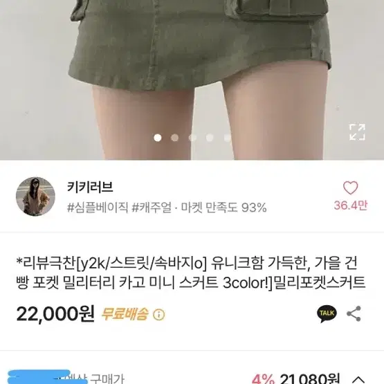 에이블리 상하의 가방/ 진짜 너무 싸요,,, 만원넘는데두개뿐