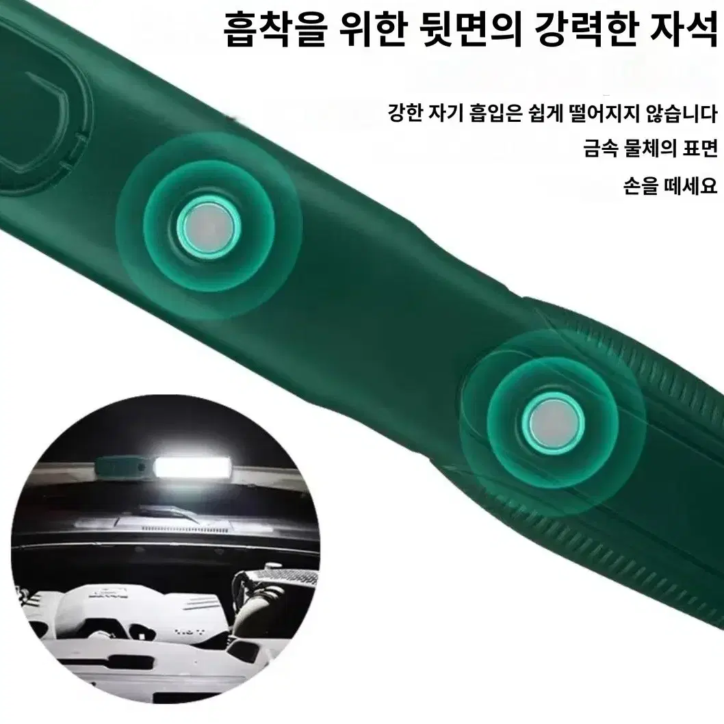 LED  작업등, 휴대용 자동 수리 램프, 충전식