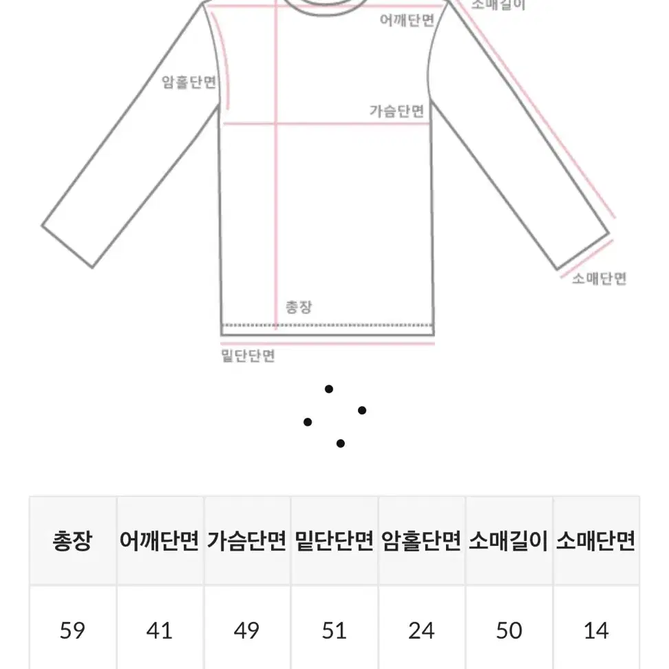 원로그 스무스 배색 트위드 자켓