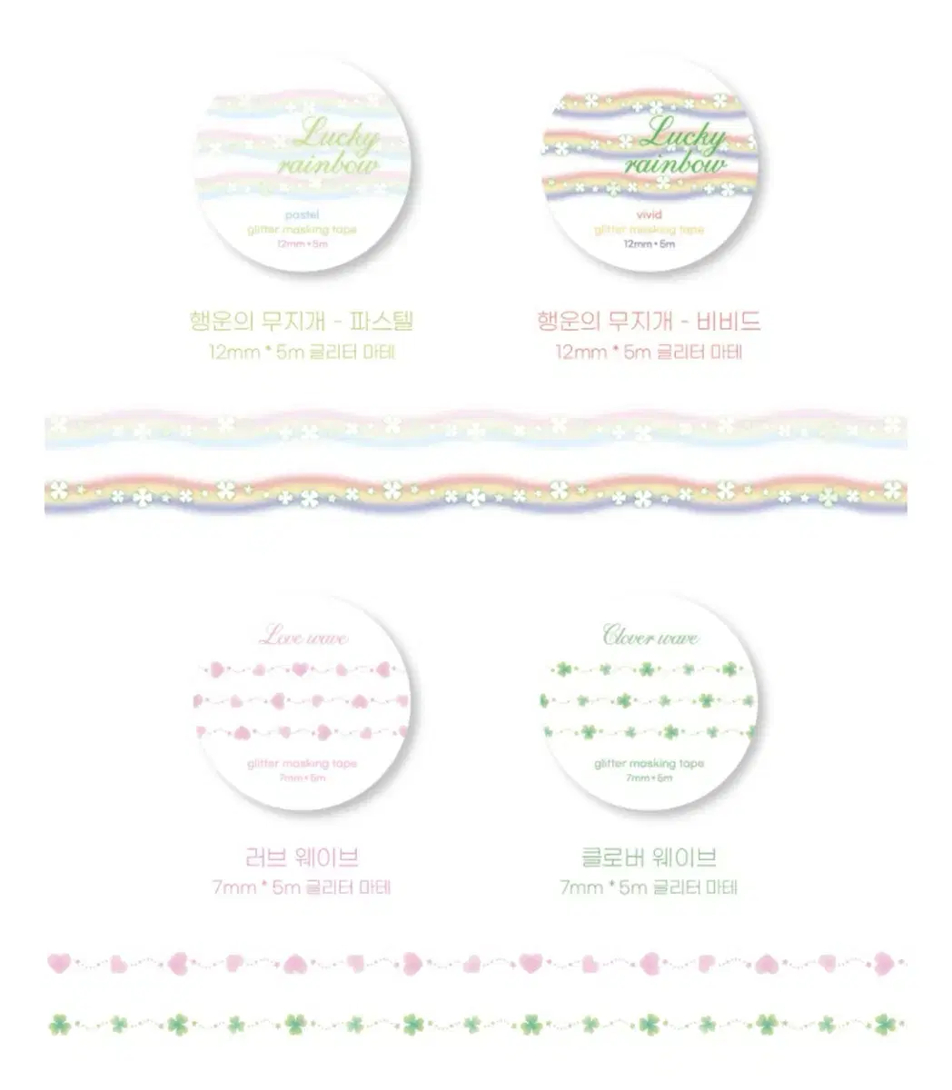 마고즈 글리터 마테 4종 마테띵