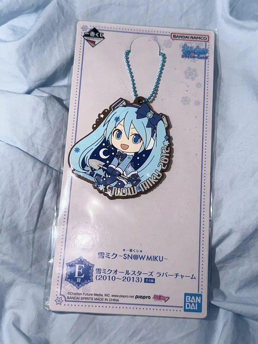 Hatsune Miku Yukimiku Kuji Rubber Strap keyring Figure F Award 2012