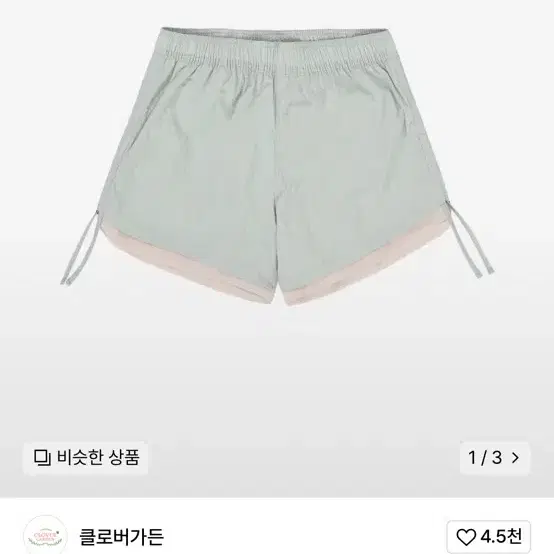 클로버가든 숏팬츠 Monaco Beach Sand Shorts_Mint