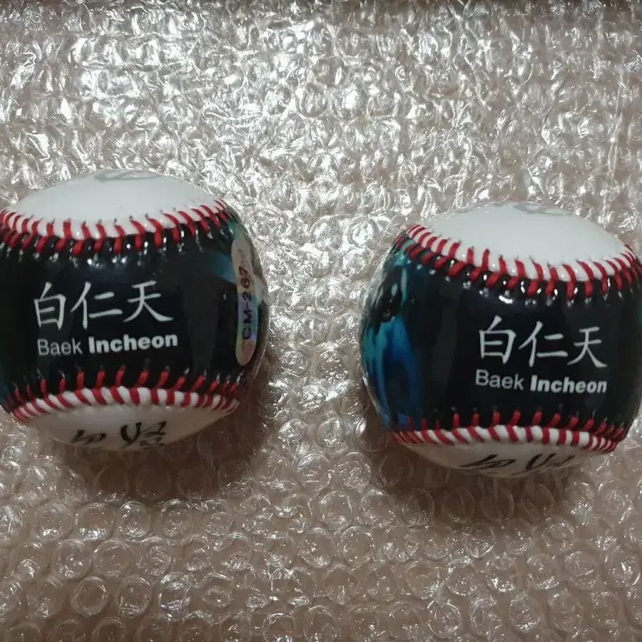 KBO 레전드 백인천 포토볼 기념구