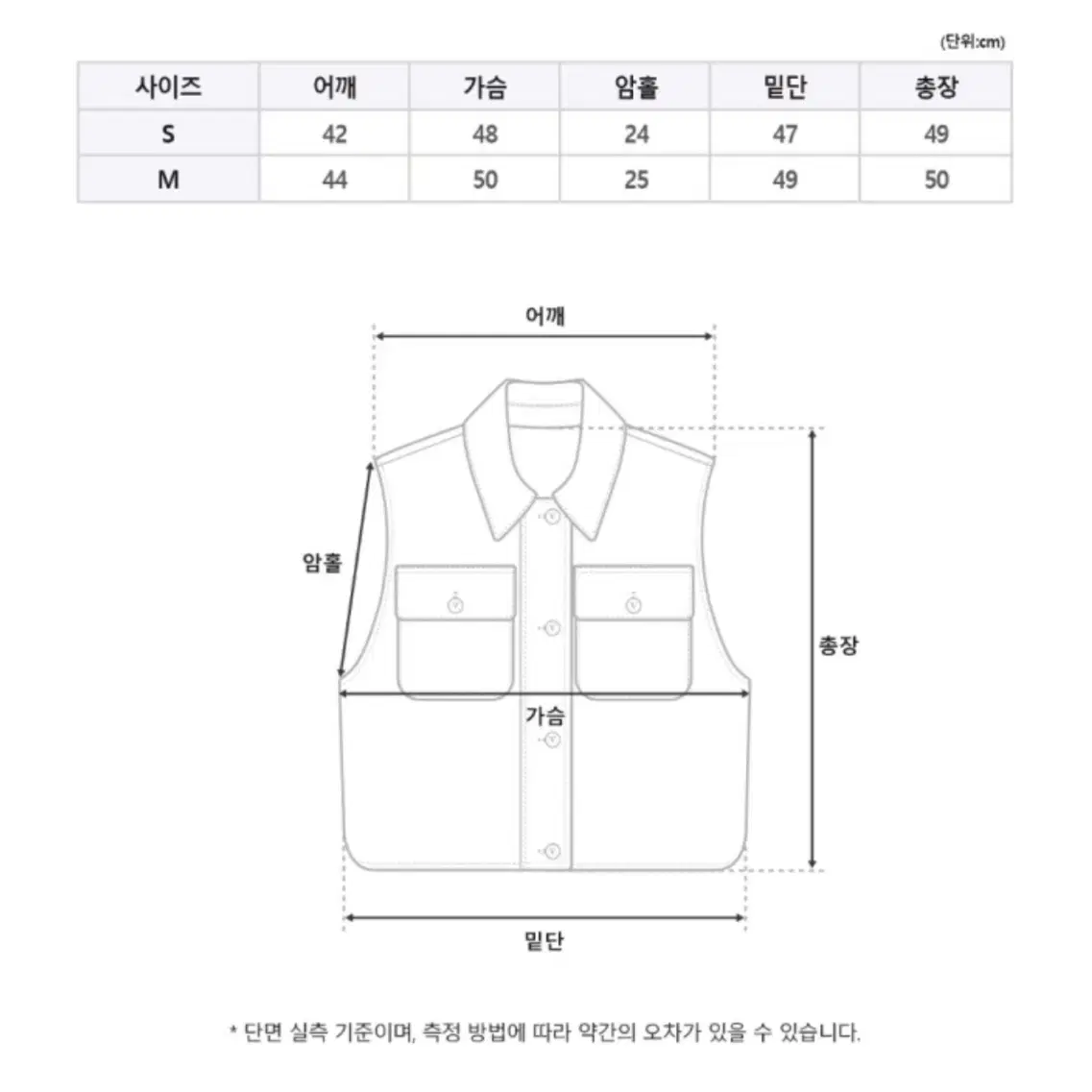 Vue du Parc 뷰드팍 램스킨 2way 레더베스트 미착용