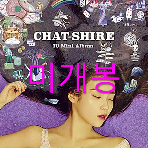 [미개봉] 아이유 (IU) - CHAT-SHIRE (CD)