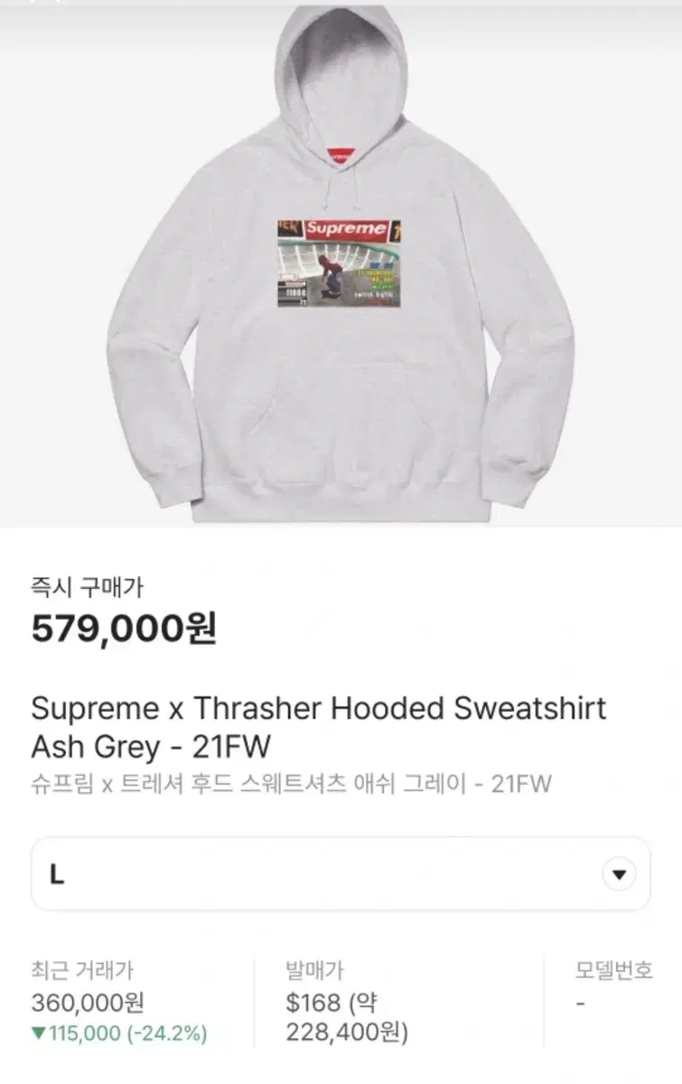 Supreme x Thresher Hooded Sweatshirt Ash Gray - 21FW