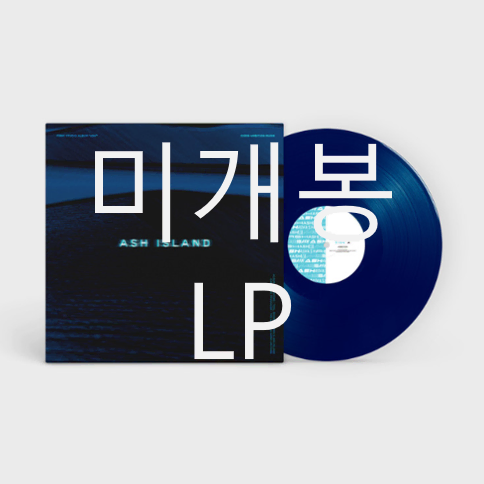 [미개봉] 애쉬아일랜드 (Ash Island) - Ash (LP)