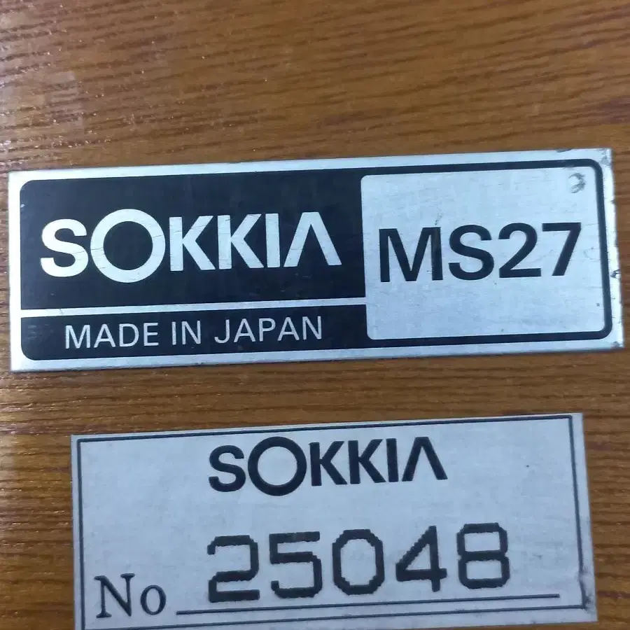 (인하)JAPAN SOKIKIA MS27 현미경 싸게판매