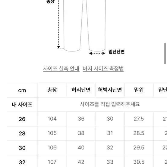 브랜디드 1785 라이트그레이 와이드진 - 28