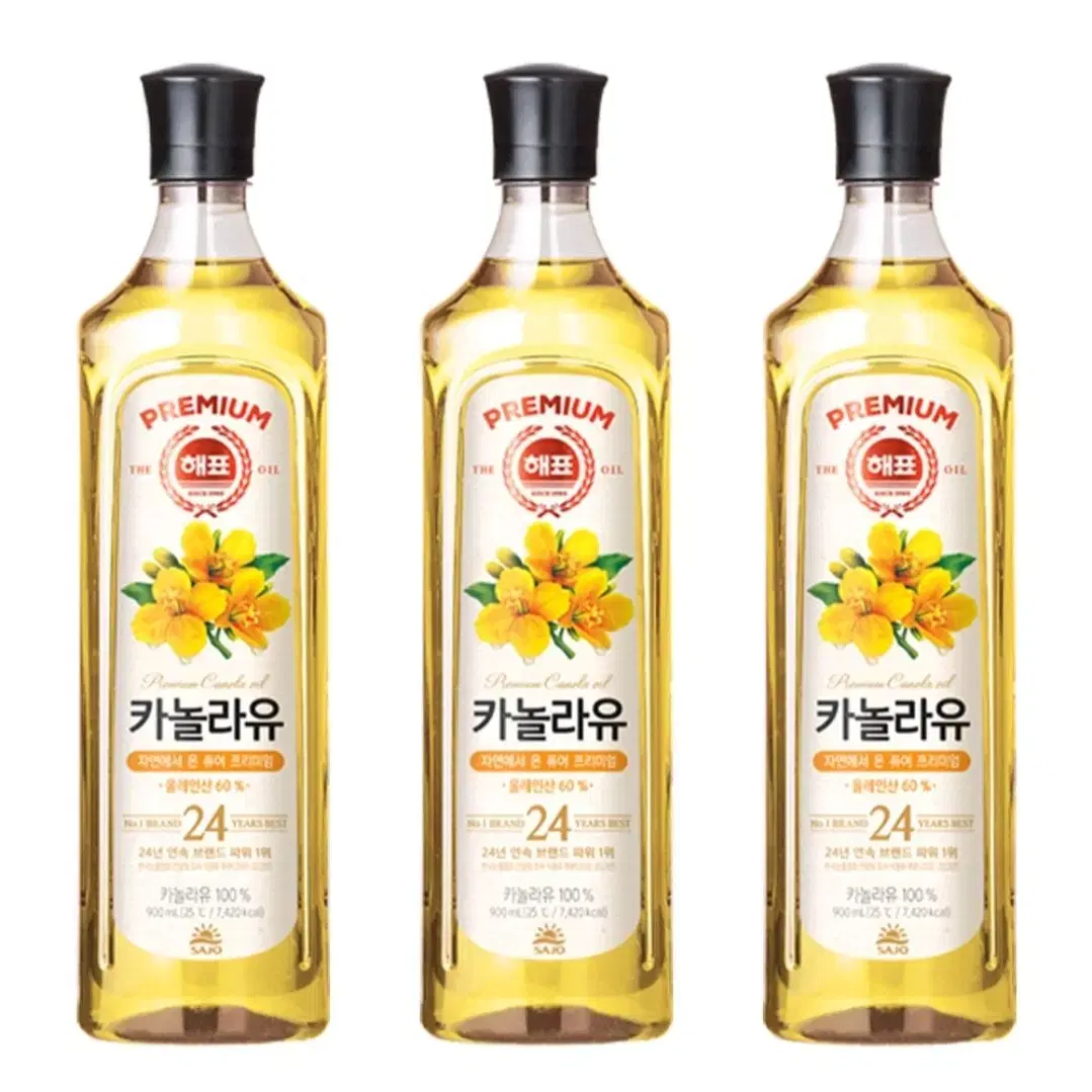 [무료배송] 해표 카놀라유 900ml 3개 식용유