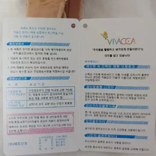 고품질 보정속옷 롱브라