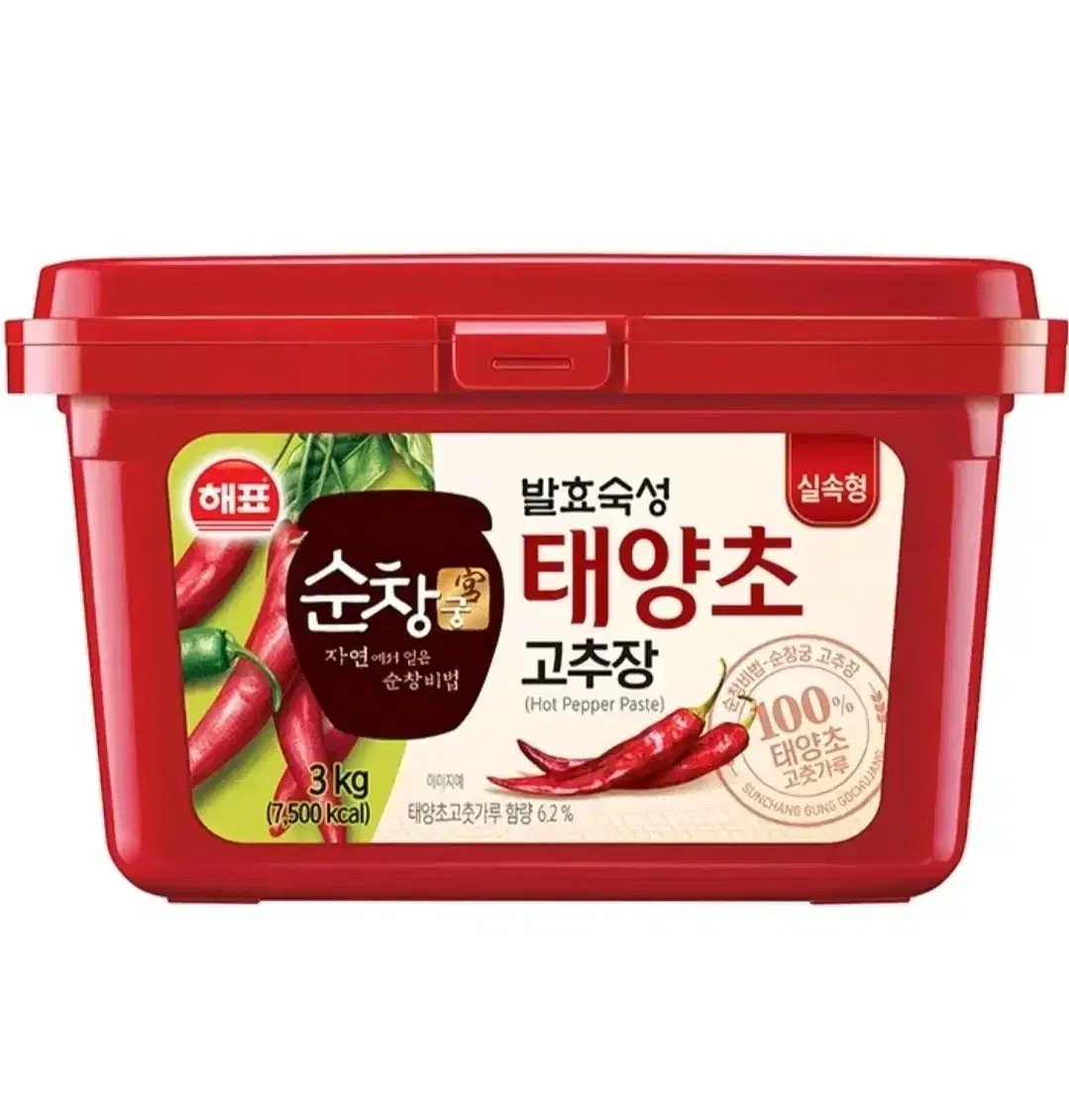 [무료배송] 해표 순창궁 태양초 고추장 3KG