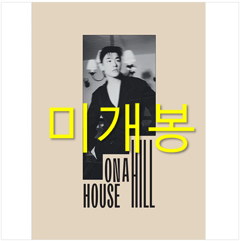 [미개봉] 에릭남 - House On A Hill (CD)