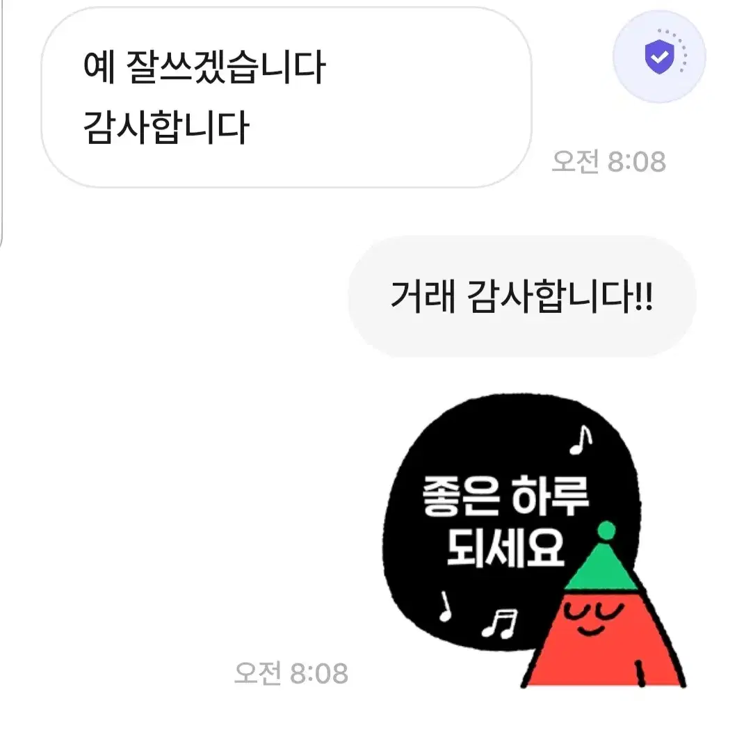 후기!!