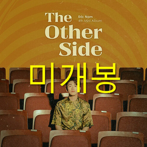 [미개봉] 에릭남 (Eric Nam) The Other Side (CD)