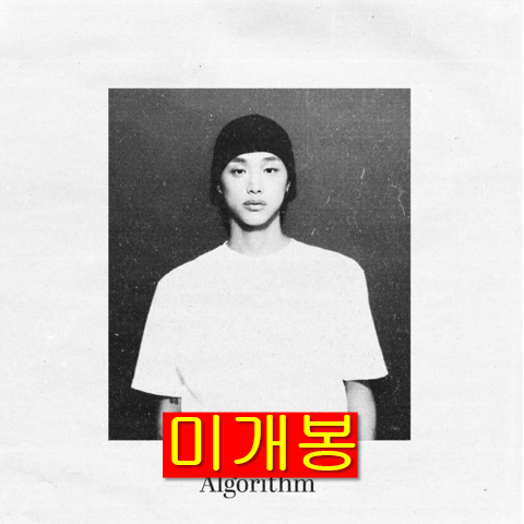 제이 (JEY, 정진형) - Algorithm (미개봉, CD)