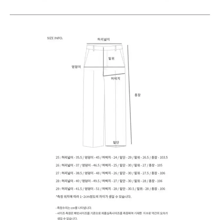 (27)앤더슨벨 디스트로이드 뷔스티에 데님 진