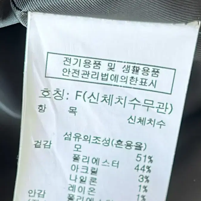 톰보이